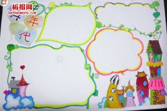 8k手抄报版面设计图