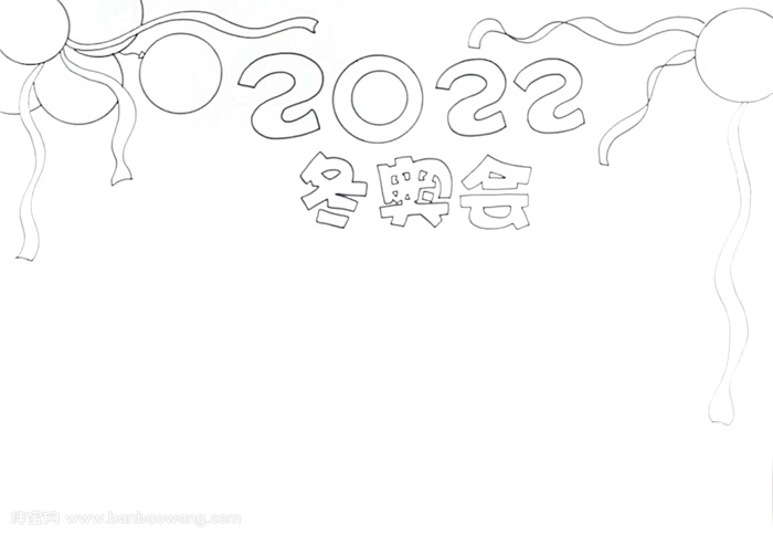 ӭ2022궬»ֳô